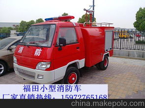 阳泉市装水一吨小型消防车设备型号